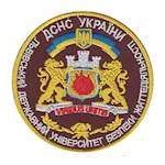 Шеврон Львівський Державний університет безпеки життедіяльності