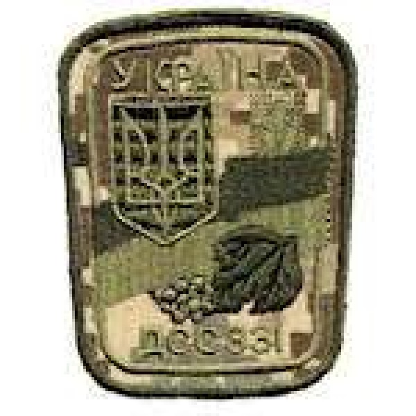 Шеврон ДССЗЗІ (украинский пиксель) - 3442650