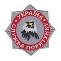 Шеврон Служба порятунку