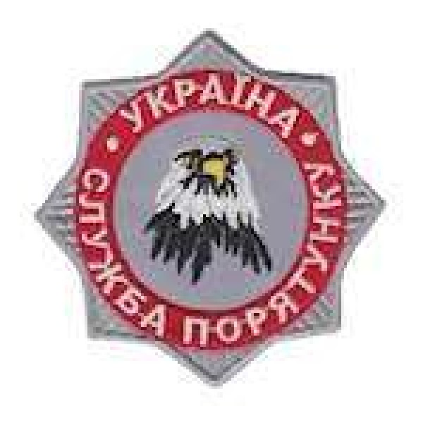 Шеврон Служба порятунку - 3442652