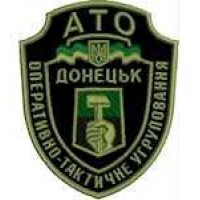 Шеврон Оперативно-тактичне угруповання - Донецьк