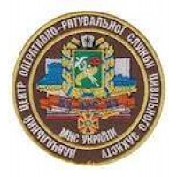Шеврон Навчальний центр оперативно-рятувальної служби цивільного захисту
