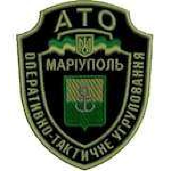 Шеврон Оперативно-тактичне угруповання - Маріуполь чорний - 3442659
