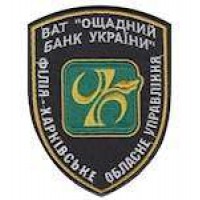 Шеврон ВАТ Ощадний банк України