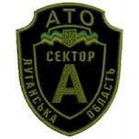 Шеврон Сектор-А