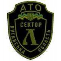 Шеврон Сектор-Л