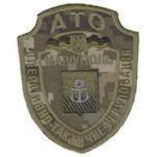 ШевронОперативно-тактичне угруповання - Маріуполь - 3442674