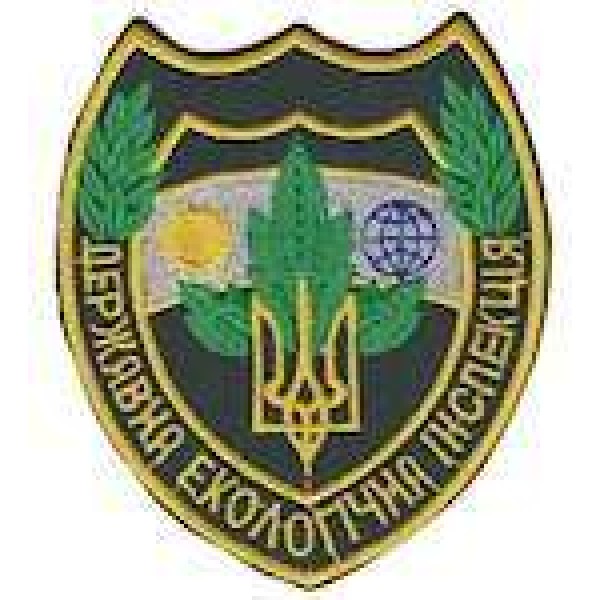 Шеврон Державна екологічна інспекція трезуб - 3442675
