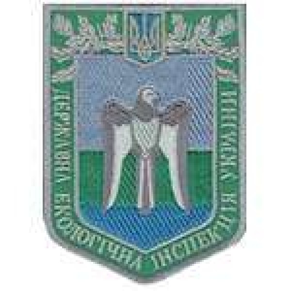 Шеврон Державна екологічна інспекція України (птица) - 3442676
