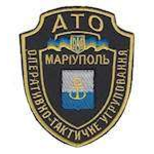 Шеврон Оперативно-тактичне угруповання - Маріуполь (кольоровий) - 3442680
