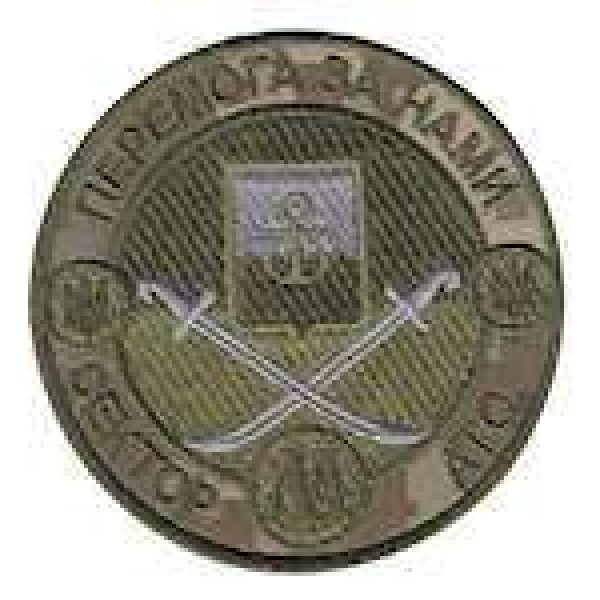 Шеврон Сектор М - 3442682