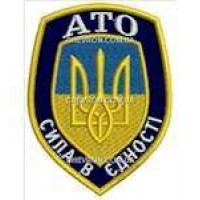 Шеврон АТО Сила в єдності