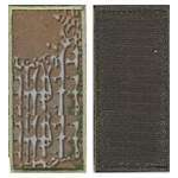 Погони МО липучка вишиті солдатів основа варан - 3443048