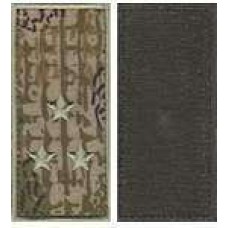 Погоны МО липучка вышитые старший лейтенант основа варан