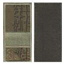 Погоны МО липучка вышитые старший сержант основа варан