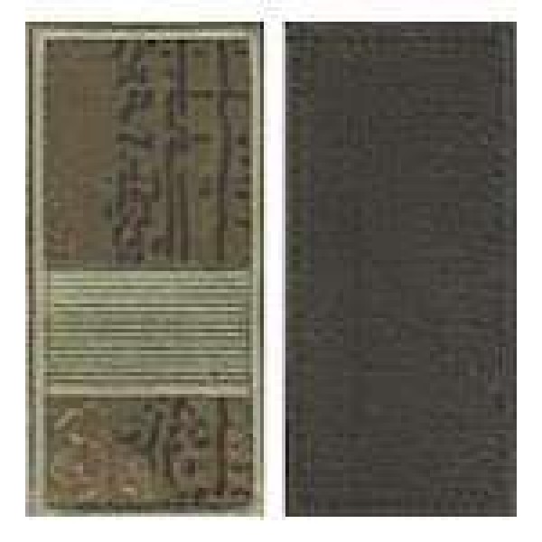 Погоны МО липучка вышитые старший сержант основа варан - 3443054