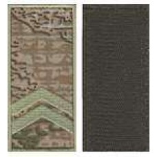 Погоны МО липучка европейского образца младший сержант основа варан