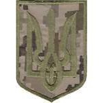 Нашивка Герб Украины 6,2х9см