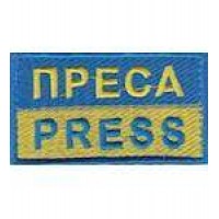 Нашивка Преса/press