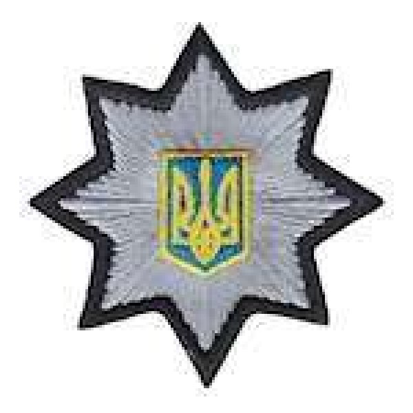Кокарда Поліції (фігурна) - 3443081