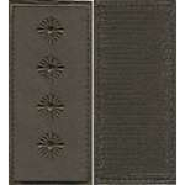 Погоны МО липучка вышитые капитан основа олива новые - 3443154