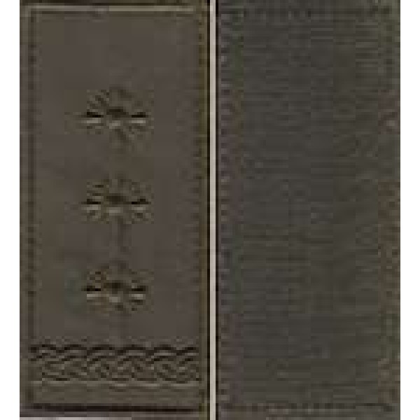 Погоны МО липучка вышитые полковник основа оливановые - 3443166