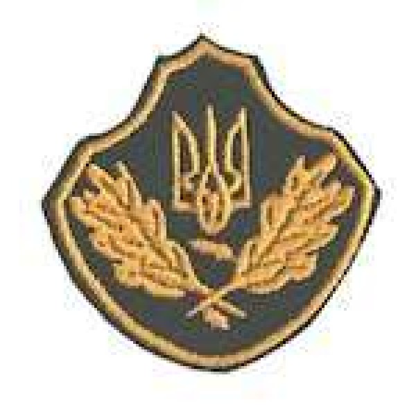 Кокарда лесника вышитая - 3443188