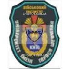 Нашивка Військовий інститут ім.Т.Шевченка