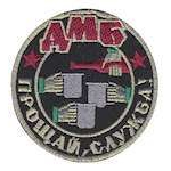 Нашивка ДМБ, прощай служба - 3443200