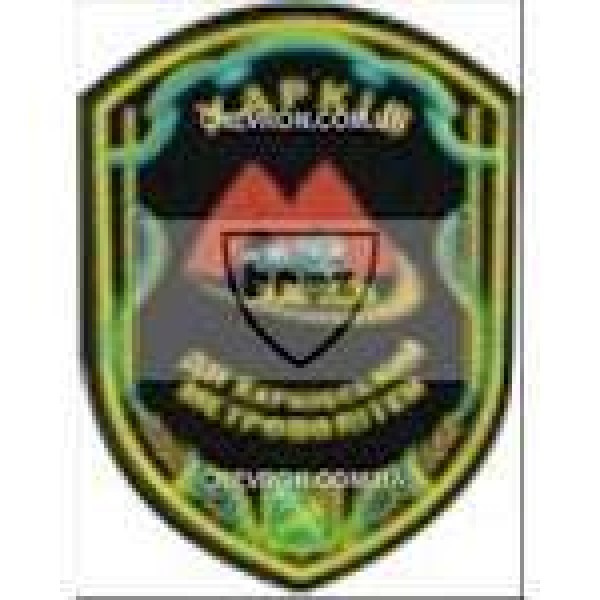 Нашивка ДП Харківський метрополітен - 3443202