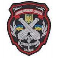 Нашивка Звільнений у запас Артилерійський дивізіон