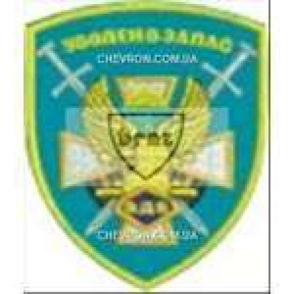 Нашивка Уволен в запас ВДВ - 3443214