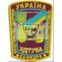 Нашивка ХДТУБА Кафедра військової підготовки