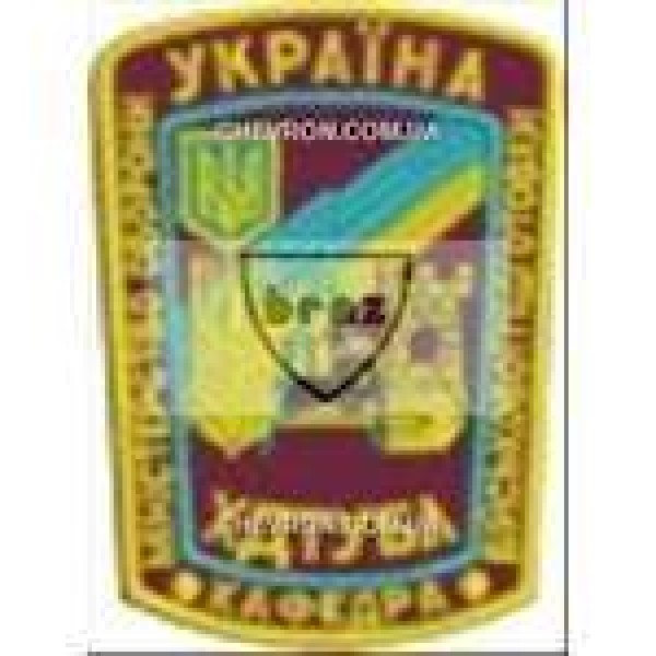 Нашивка ХДТУБА Кафедра військової підготовки - 3443219