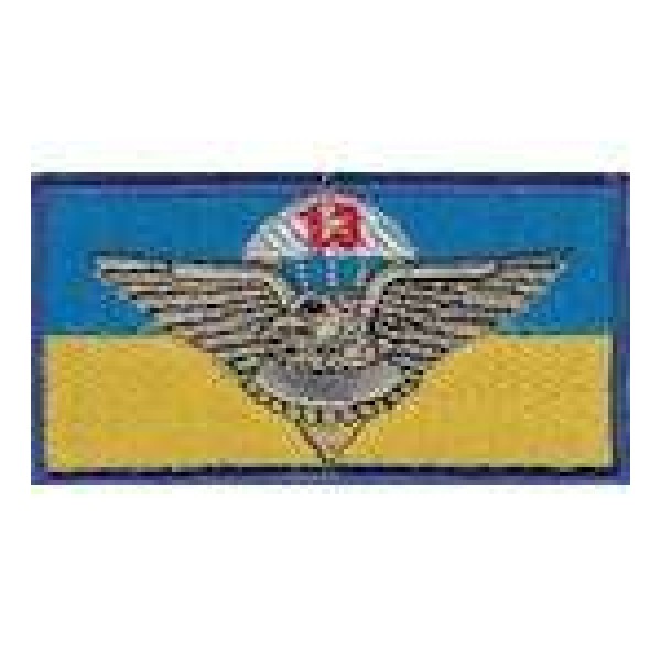 Нагрудна Нашивка дмб Аеромобильные війська 13 бригада - 3443263