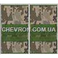 Погоны МО муфта вышитые сержант основа украинский пиксель