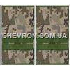 Погоны МО муфта вышитые младший сержант основа украинский пиксель