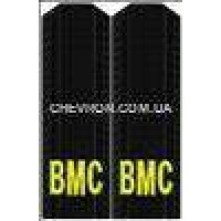 Погоны ВМС вышитые