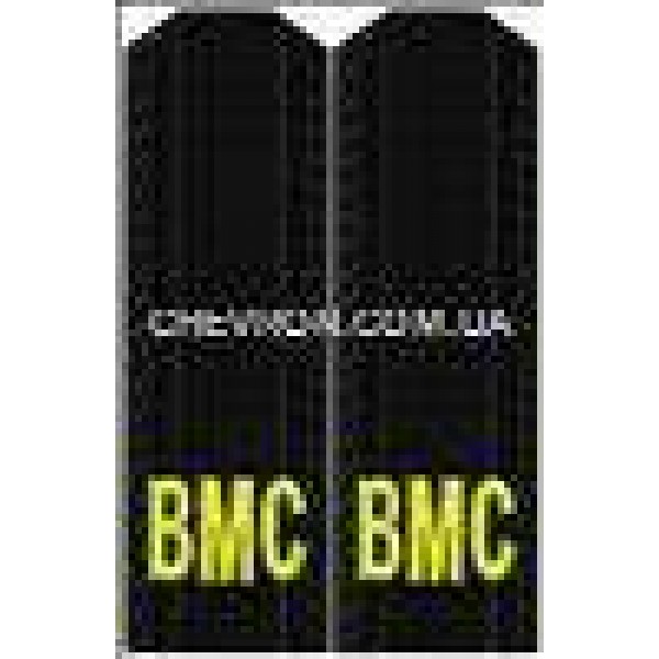 Погоны ВМС вышитые - 3443466