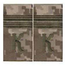 Погоны МО муфта вышитые курсант-капрал укр.пиксель