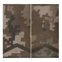 Погони МО муфта вишиті старший солдат основа укр.піксель нові