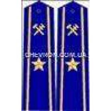 Погоны ж/д пришивные старшие 1 звезда