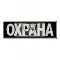 Нашивка Охорона