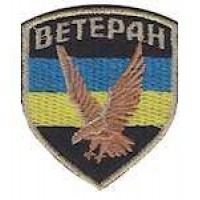 Кокарда Ветеран Беркута