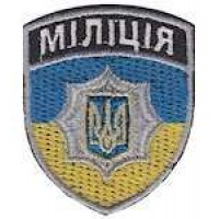 Кокарда Міліція №2