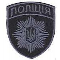 Кокарда Полиция черная