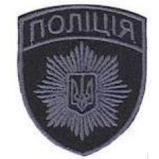 Кокарда Поліція чорна