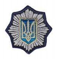 Кокарда МВС мала