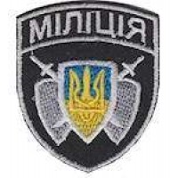 Кокарда Міліція№1