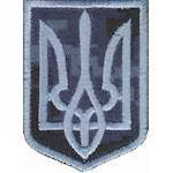 Нашивка Герб Украины 4х5,5 см морской пиксель - 3443867